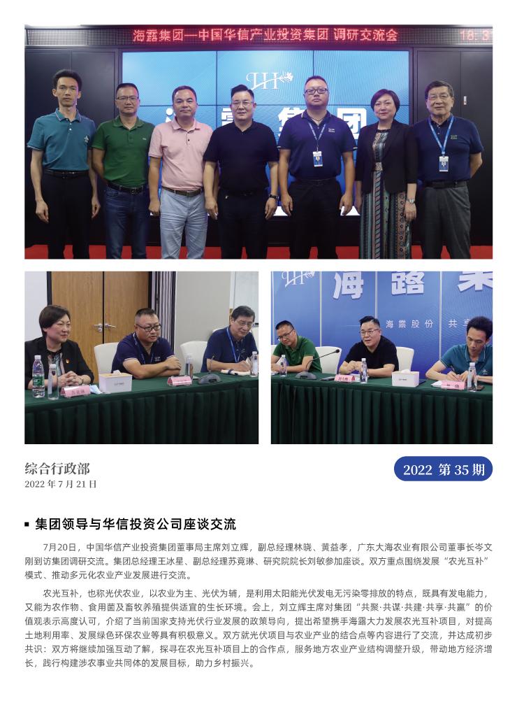 Z6���������ǲ�(�й���)���޹�˾����