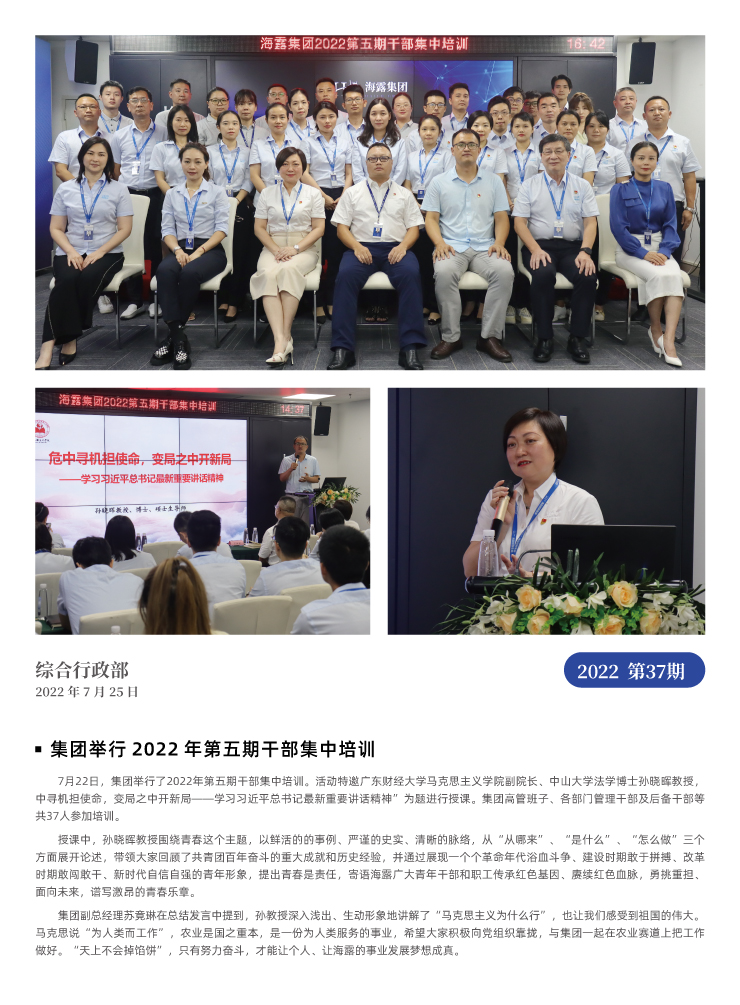 Z6���������ǲ�(�й���)���޹�˾����