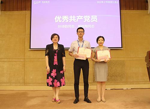 �����������������Ƚ��������ŵ�֧������2021-2022������칲����Ա