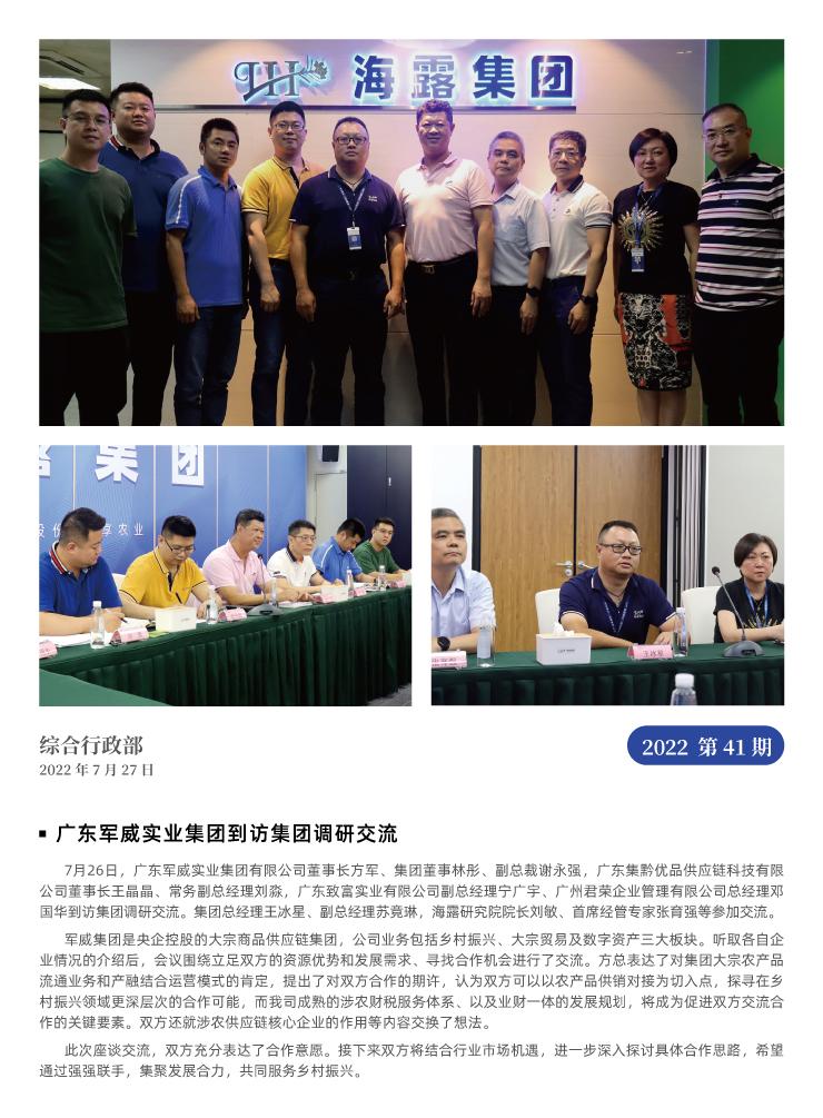 Z6���������ǲ�(�й���)���޹�˾����