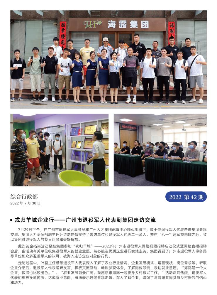 Z6���������ǲ�(�й���)���޹�˾����