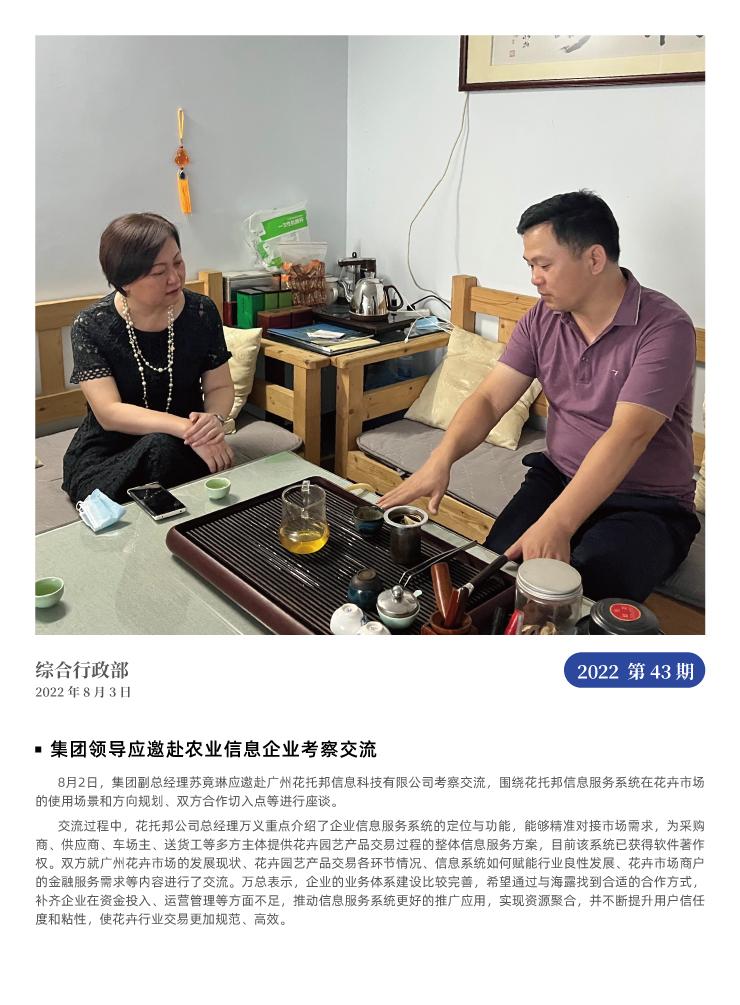 Z6���������ǲ�(�й���)���޹�˾����