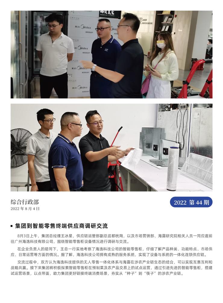 Z6���������ǲ�(�й���)���޹�˾����