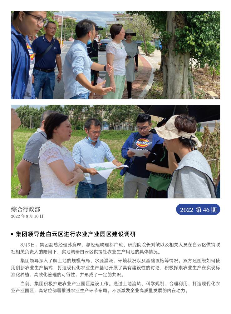 Z6���������ǲ�(�й���)���޹�˾����