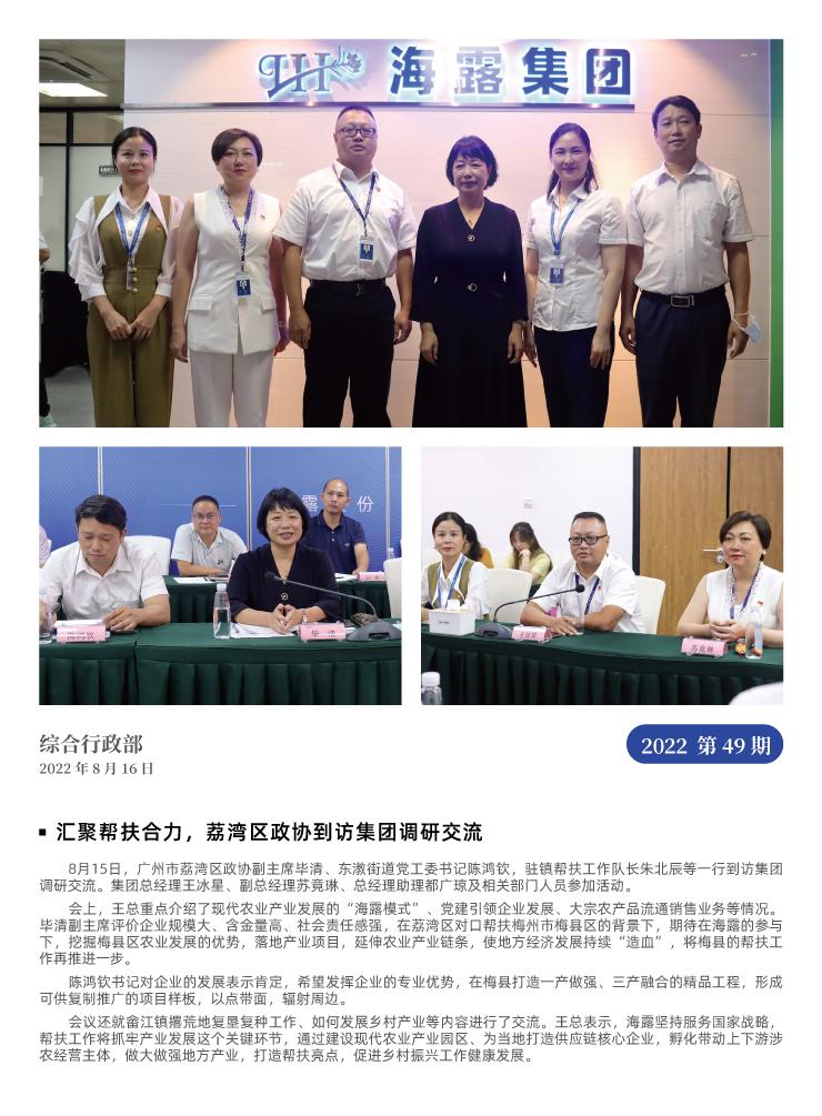 Z6���������ǲ�(�й���)���޹�˾����