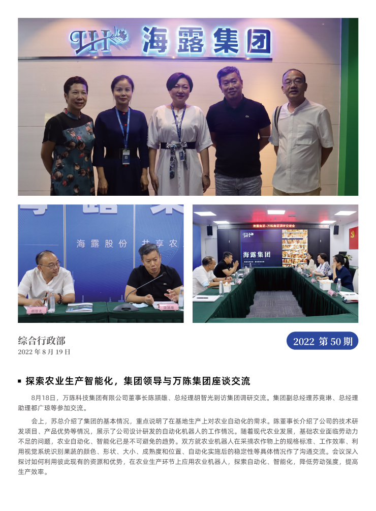 Z6���������ǲ�(�й���)���޹�˾����