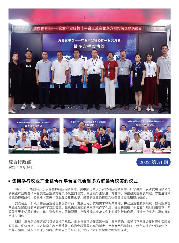 Z6���������ǲ�(�й���)���޹�˾����