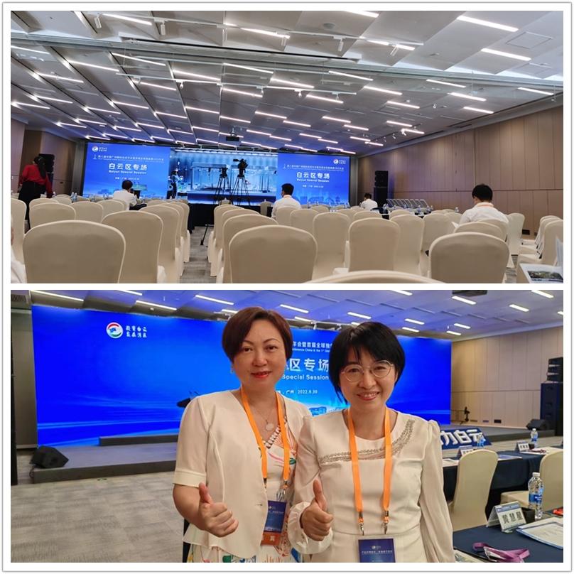 Z6���������ǲ�(�й���)���޹�˾����