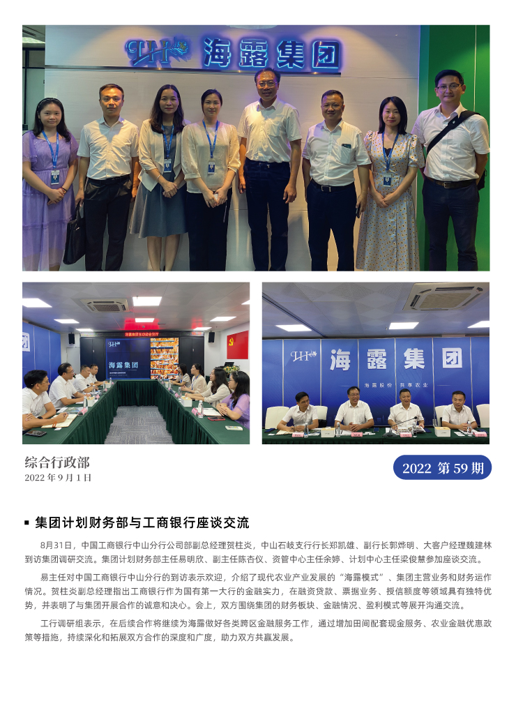 Z6���������ǲ�(�й���)���޹�˾����