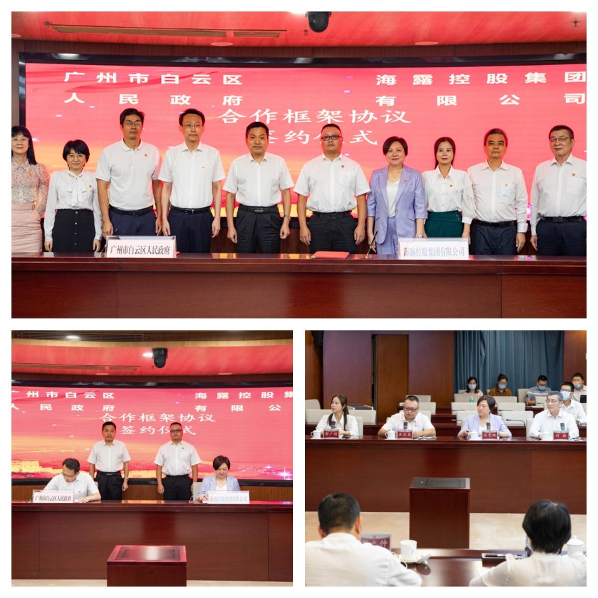 1-220Z5145135129 Z6·人生就是博(中国区)有限公司官网