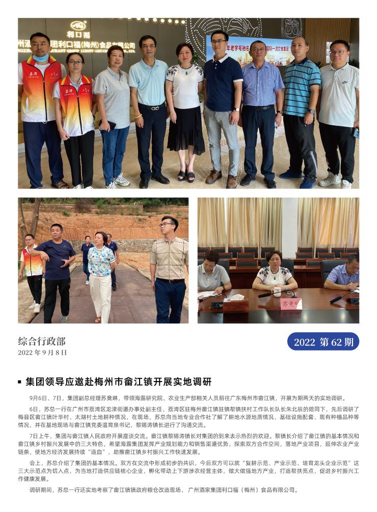 Z6���������ǲ�(�й���)���޹�˾����