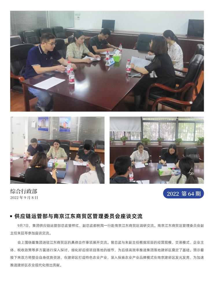 Z6���������ǲ�(�й���)���޹�˾����