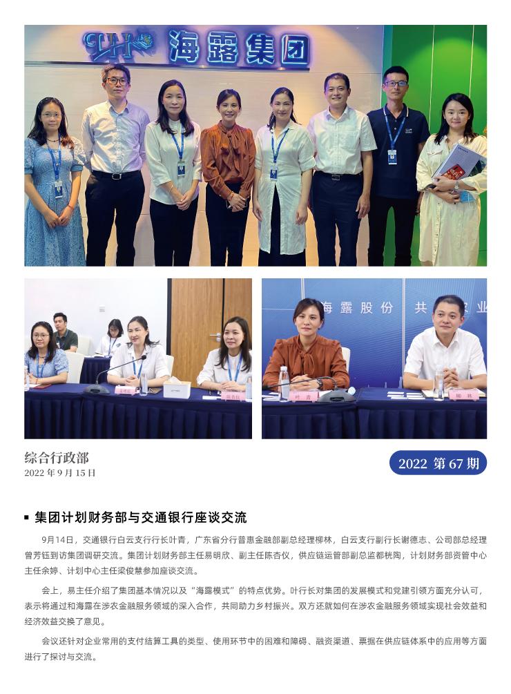 Z6���������ǲ�(�й���)���޹�˾����