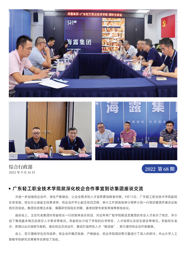 Z6���������ǲ�(�й���)���޹�˾����