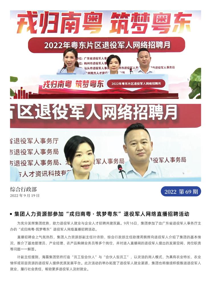 Z6���������ǲ�(�й���)���޹�˾����