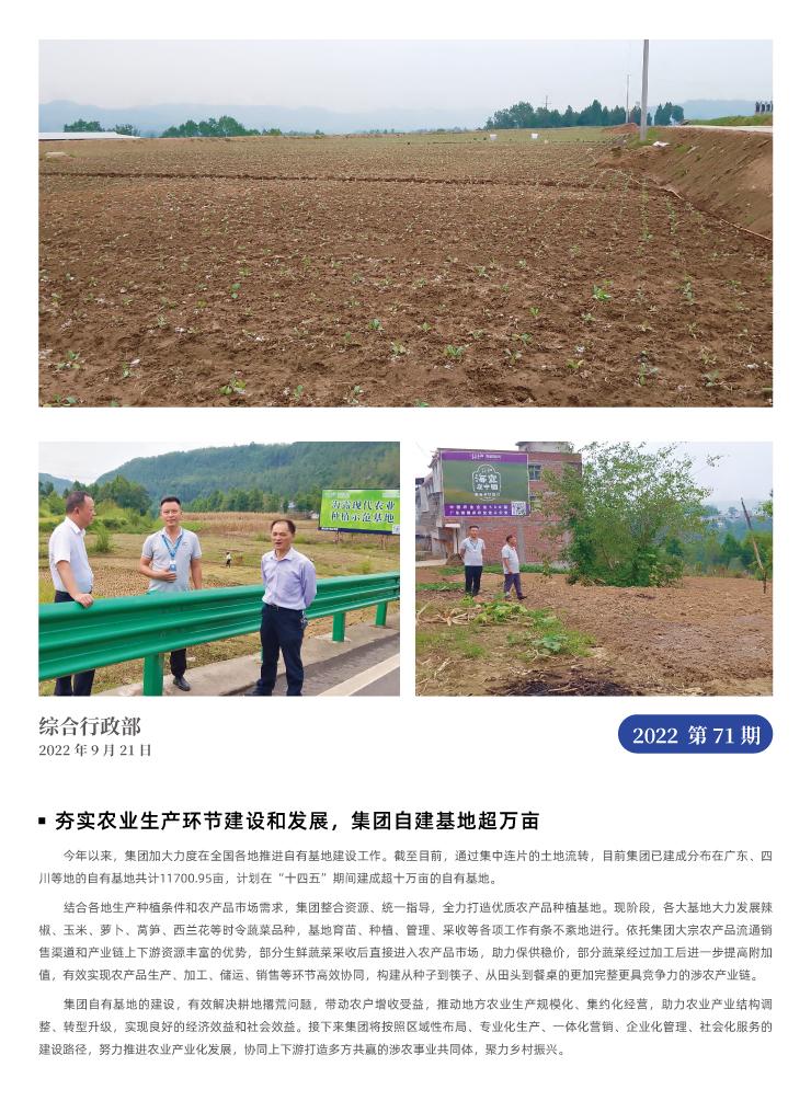 Z6���������ǲ�(�й���)���޹�˾����