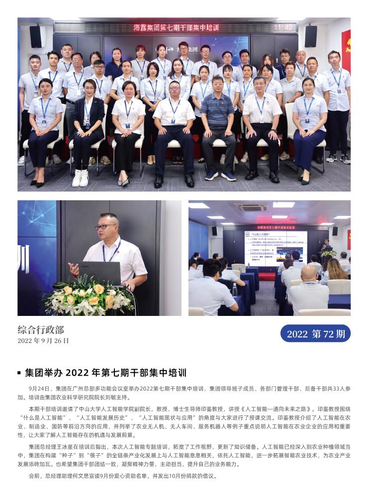 Z6���������ǲ�(�й���)���޹�˾����