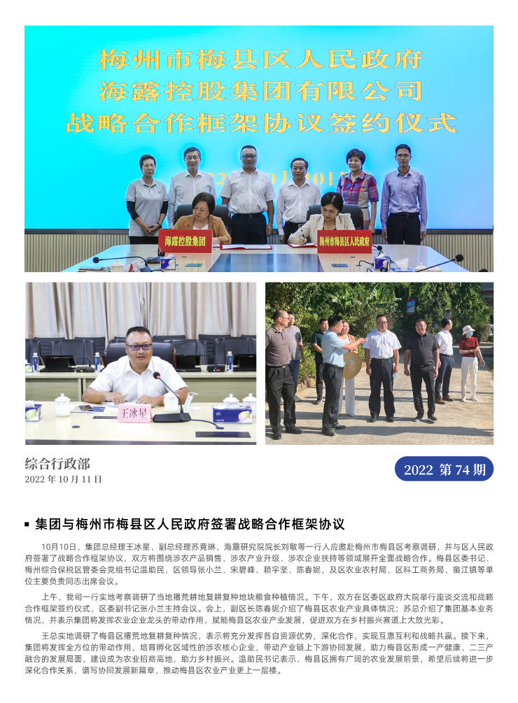 Z6���������ǲ�(�й���)���޹�˾����