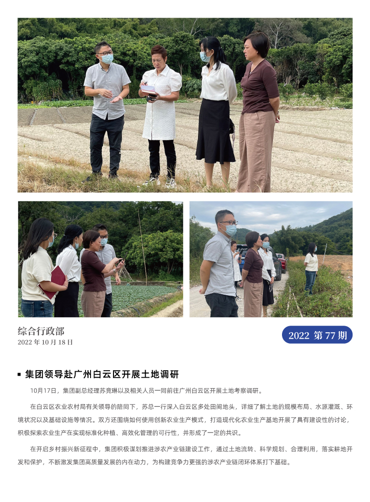 Z6���������ǲ�(�й���)���޹�˾����