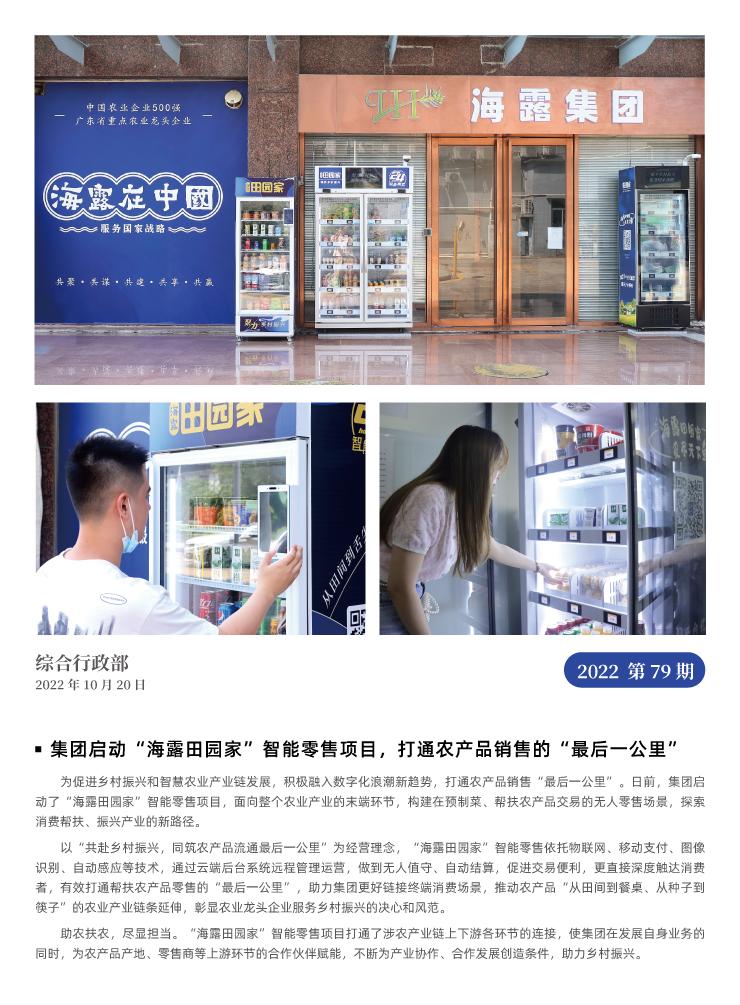 Z6���������ǲ�(�й���)���޹�˾����