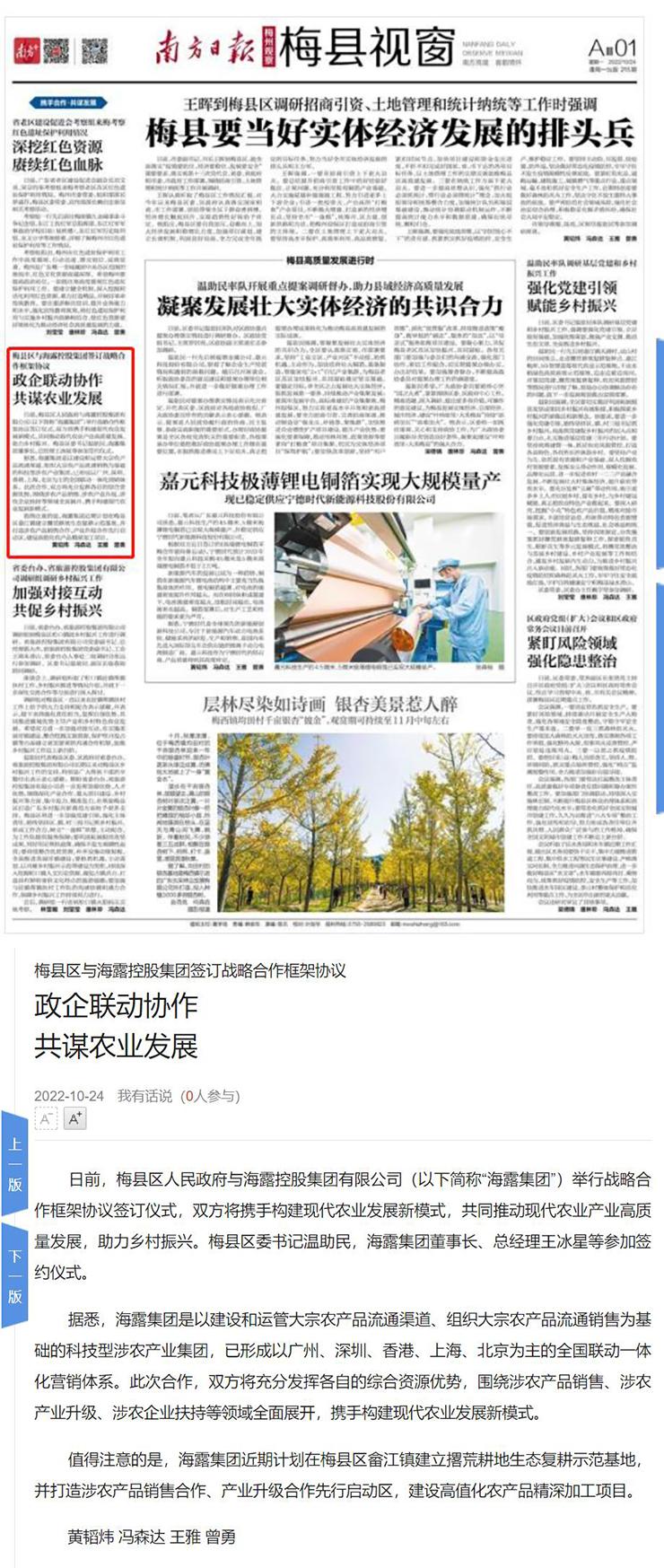 Z6���������ǲ�(�й���)���޹�˾����