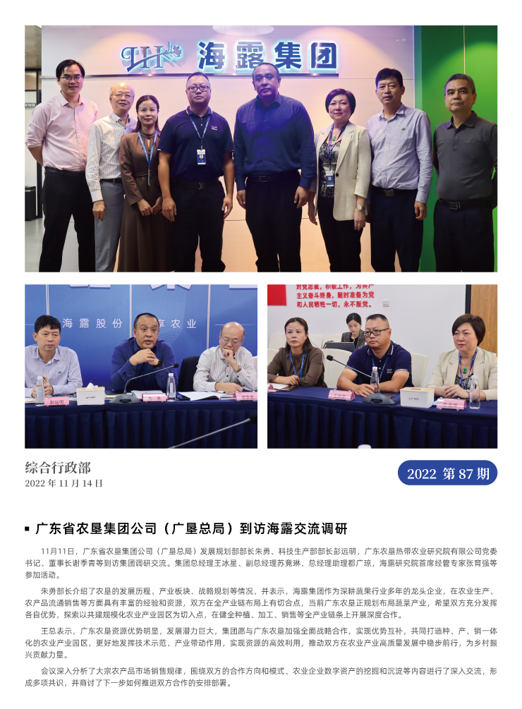 Z6���������ǲ�(�й���)���޹�˾����