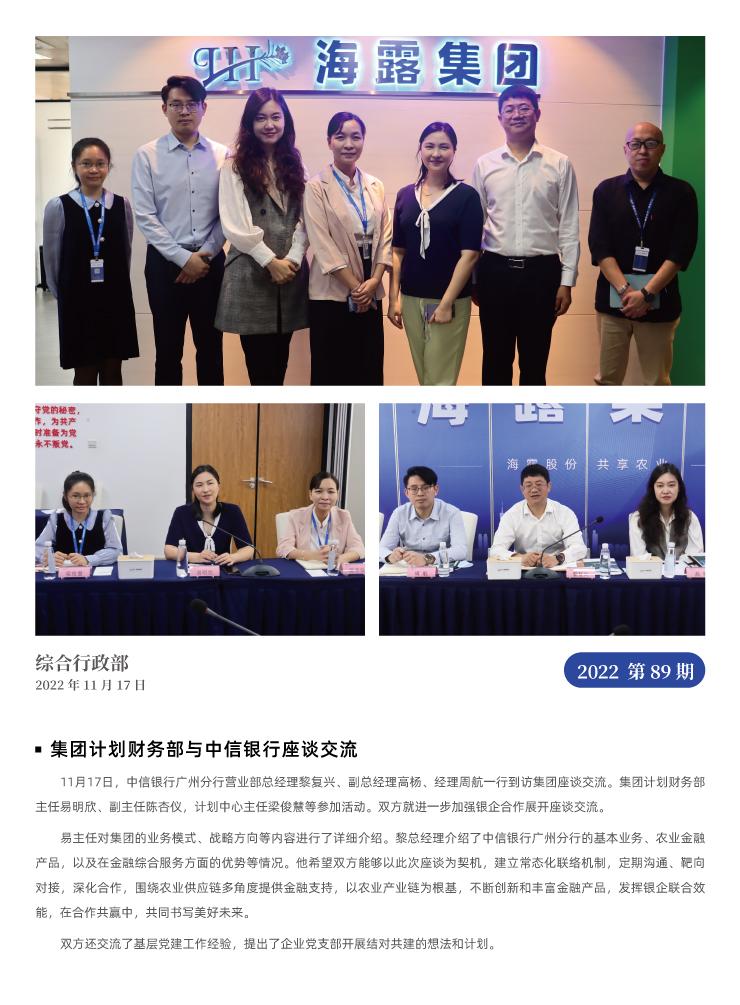 Z6���������ǲ�(�й���)���޹�˾����