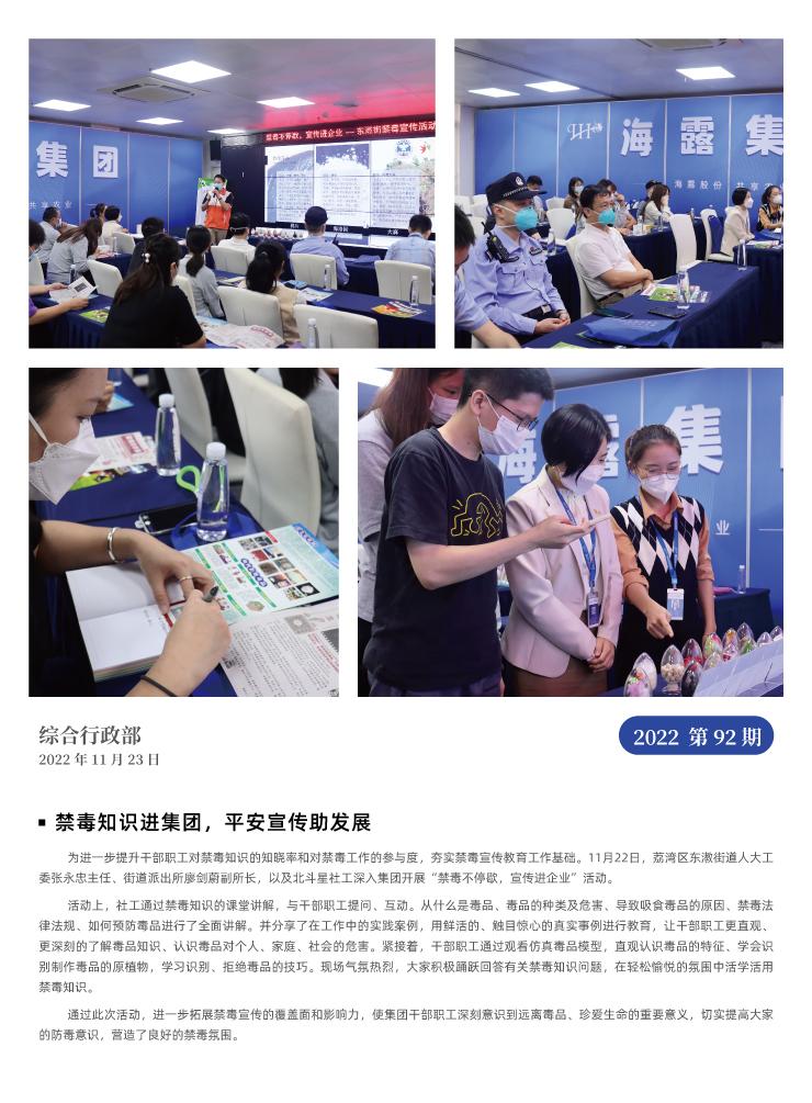 Z6���������ǲ�(�й���)���޹�˾����