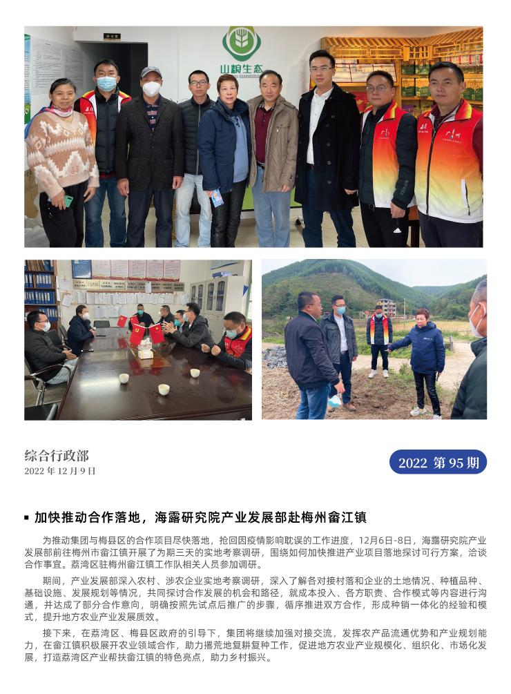 Z6���������ǲ�(�й���)���޹�˾����