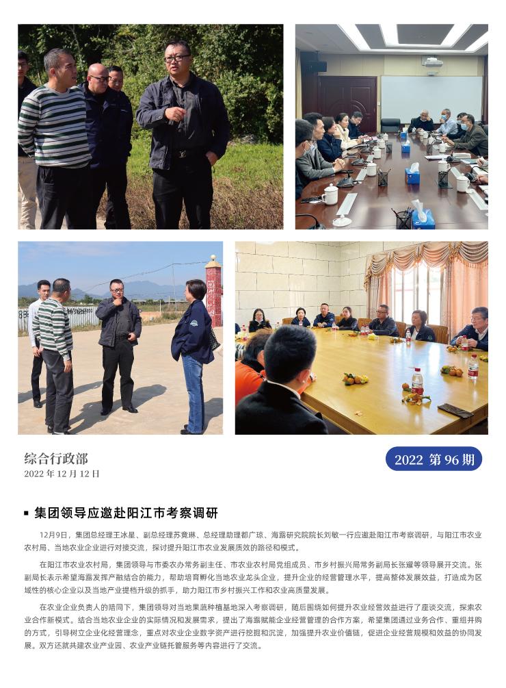 Z6���������ǲ�(�й���)���޹�˾����