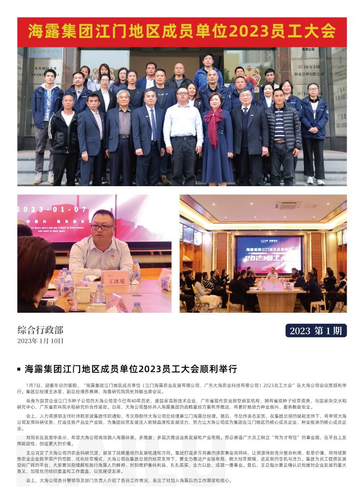 Z6���������ǲ�(�й���)���޹�˾����