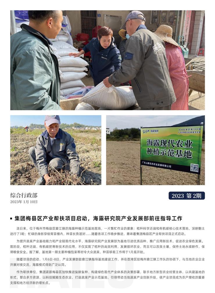 Z6���������ǲ�(�й���)���޹�˾����