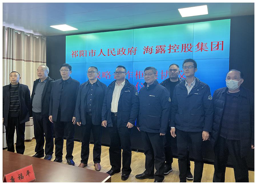 1-230111093541600 Z6·人生就是博(中国区)有限公司官网