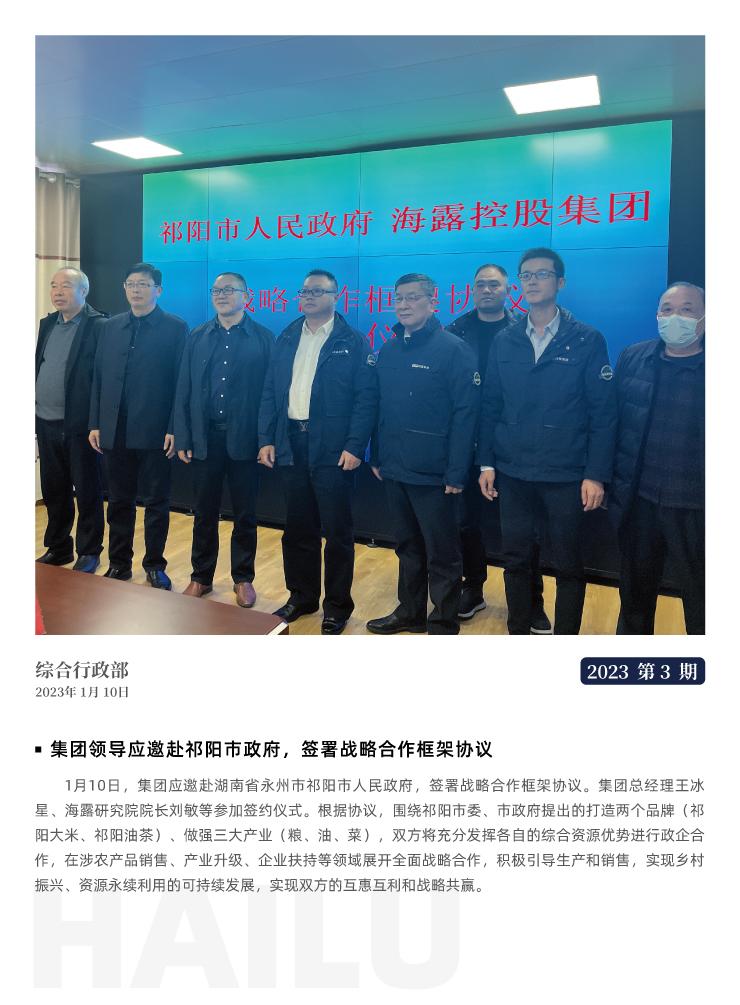 Z6���������ǲ�(�й���)���޹�˾����