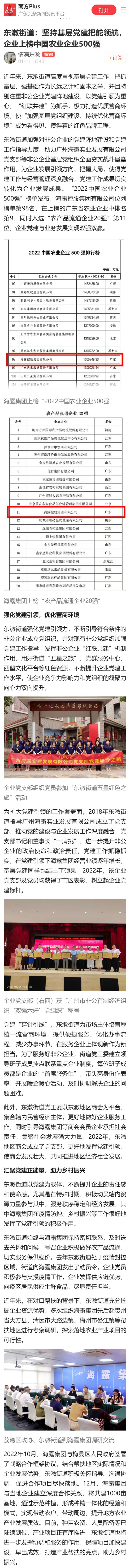 Z6���������ǲ�(�й���)���޹�˾����