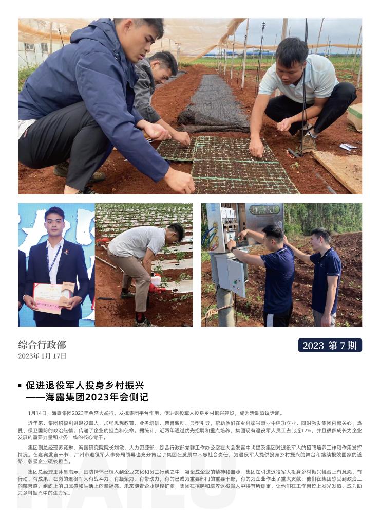 Z6���������ǲ�(�й���)���޹�˾����