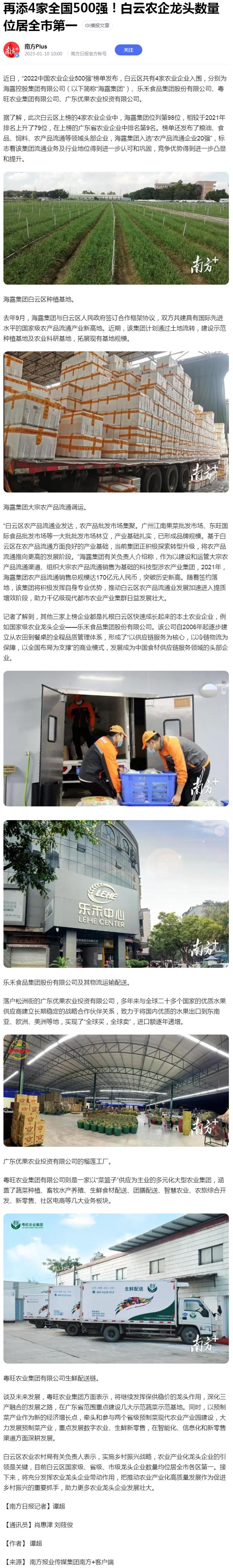 Z6���������ǲ�(�й���)���޹�˾����