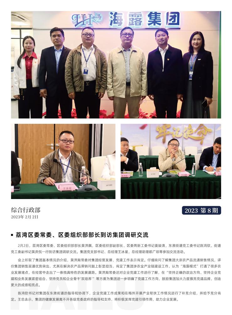 Z6���������ǲ�(�й���)���޹�˾����