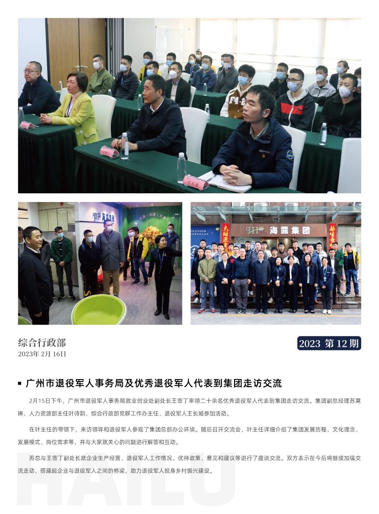 Z6���������ǲ�(�й���)���޹�˾����