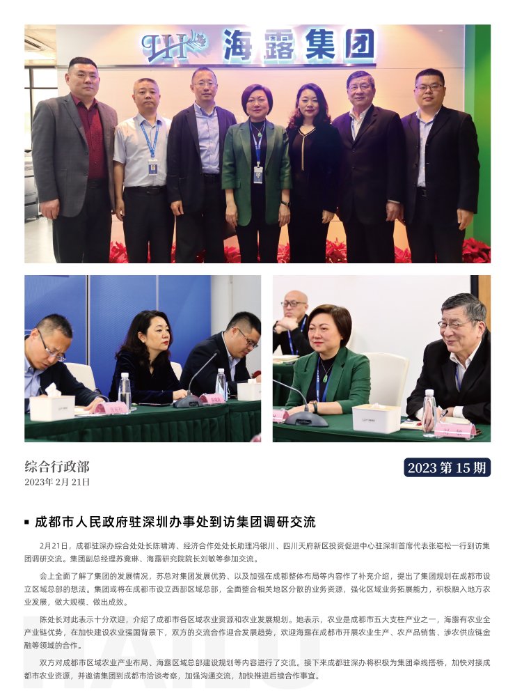 Z6���������ǲ�(�й���)���޹�˾����