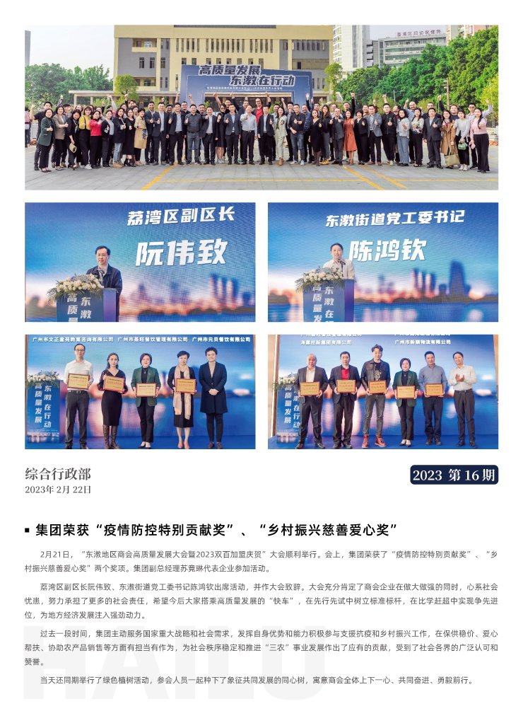 Z6���������ǲ�(�й���)���޹�˾����