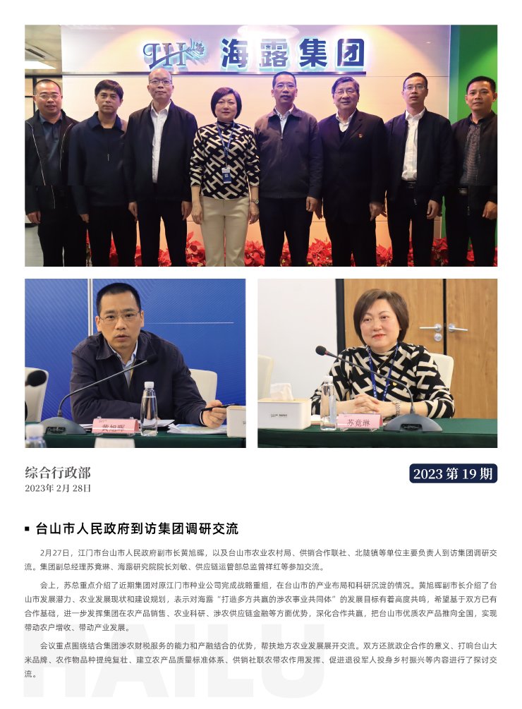 Z6���������ǲ�(�й���)���޹�˾����