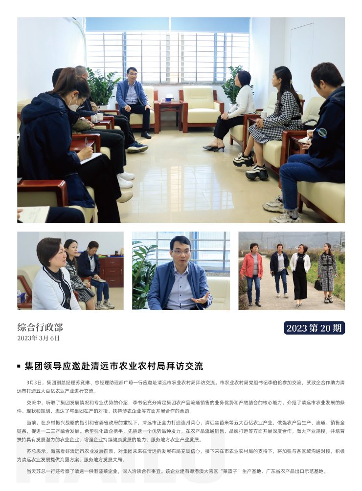 Z6���������ǲ�(�й���)���޹�˾����