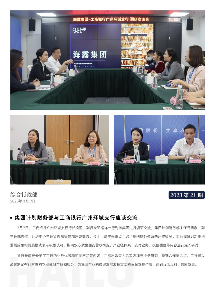 Z6���������ǲ�(�й���)���޹�˾����