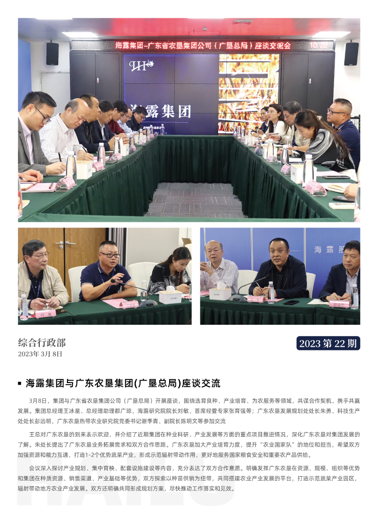 Z6���������ǲ�(�й���)���޹�˾����