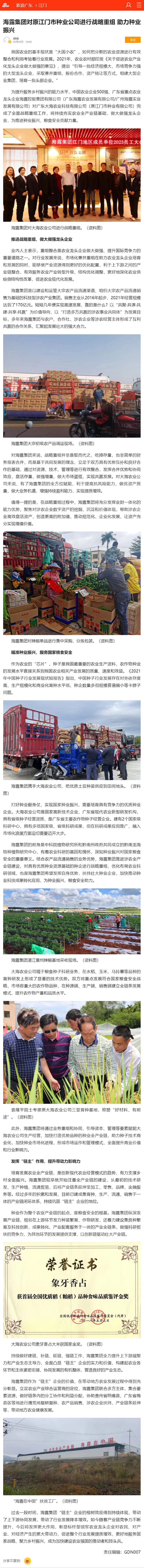 Z6���������ǲ�(�й���)���޹�˾����