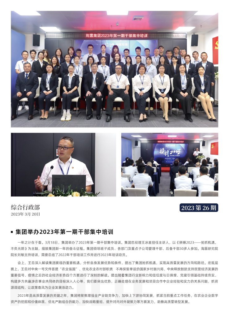 Z6���������ǲ�(�й���)���޹�˾����