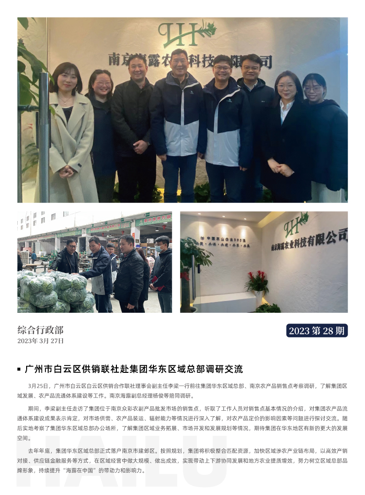 Z6���������ǲ�(�й���)���޹�˾����