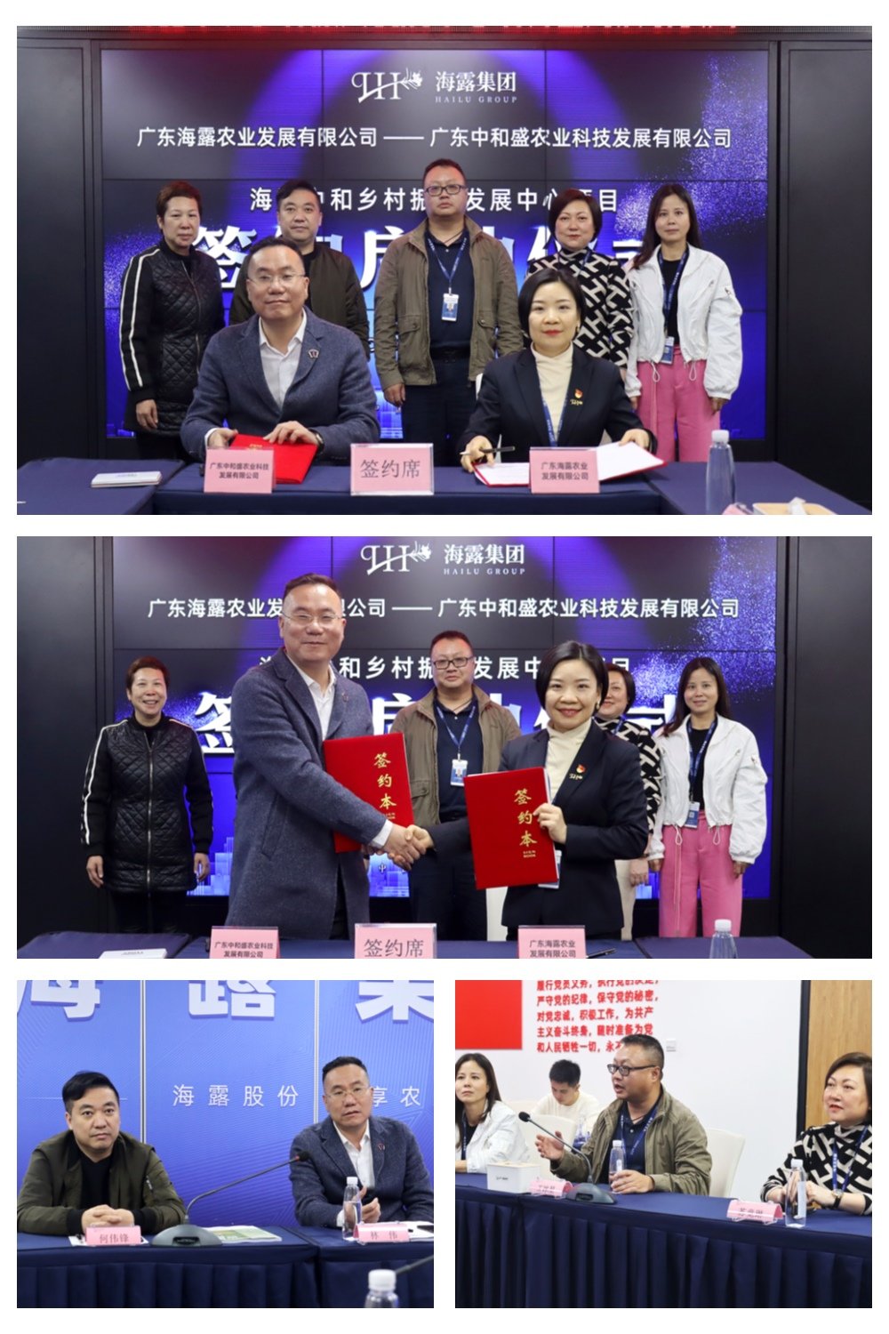 1-2304031P2545B Z6·人生就是博(中国区)有限公司官网