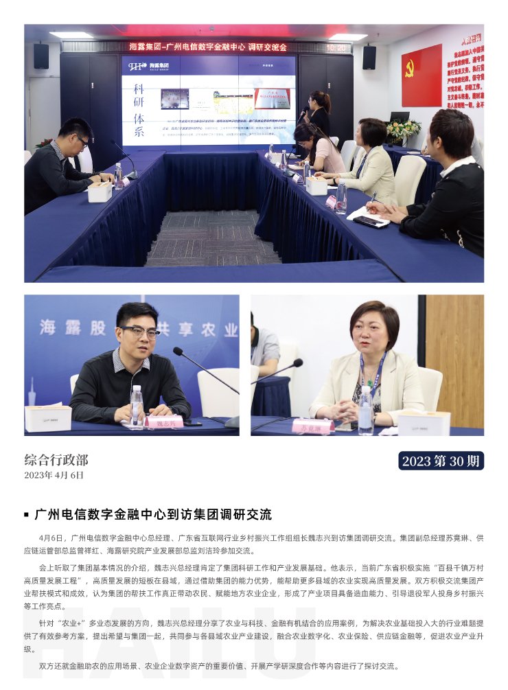 Z6���������ǲ�(�й���)���޹�˾����